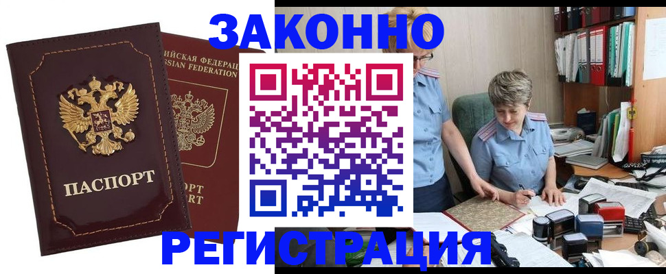 регистрация для школы в Нальчике